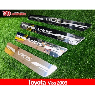 ชายบันไดสแตนเลส Toyota Vios 2003 2004 2005 2006