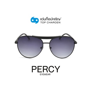 PERCY แว่นกันแดดทรงนักบิน 8242-C2 size 57 By ท็อปเจริญ