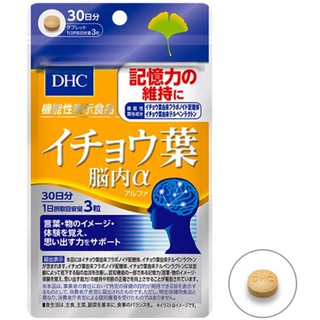 DHC Ichou Ha อิโจฮะ 30 วัน ช่วยความจำ บำรุงสมอง ป้องกันอัลไซเมอร์ ให้ความรู้สึกสดชื่น