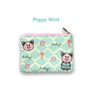 กระเป๋าเหรียญ Rataya Piggy Mint