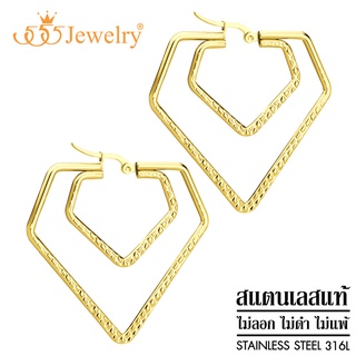 555jewelry ต่างหูห่วงแฟชั่น สแตนเลสสตีลแท้ ดีไซน์สวย ห่วงรูปเพชร รุ่น MNC-ER1273 (ER51)