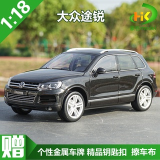 พร้อมส่ง โมเดลรถยนต์ GTA Volkswagen Touareg TSI Touareg SUV อัลลอย 1: 18 ระดับไฮเอนด์ ของขวัญวันเกิด ของที่ระลึก สําหรับเพื่อน ของสะสม