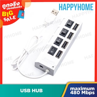 พอร์ต USB 2.0 C2-8991365 USB Hub 4-On/Off 2.0