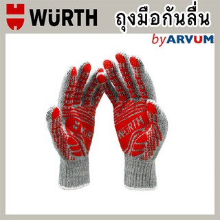 ถุงมือ ถุงมือผ้า เคลือบยาง ยี่ห้อ WURTH ถุงมือป้องกันก่อสร้าง ถุงมือยกของ