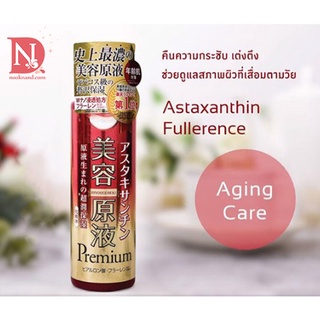 Biyougeneki Premium HA lotion (ขวดสีแดง) น้ำตบฟูลเลอรีน เน้นลดริ้วรอย