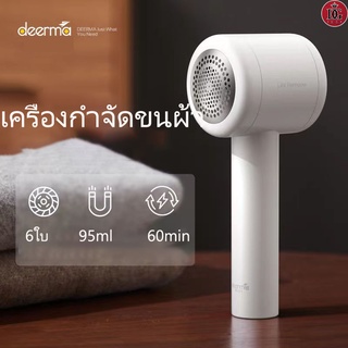 เครื่องกำจัดขนผ้า เครื่องคำเพราะยผ้า  ไฟฟ้าสมาร์ท usb ชาร์จเสื้อผ้าลูก trimmer ลูกบอลตัดสิ่งประดิษฐ์