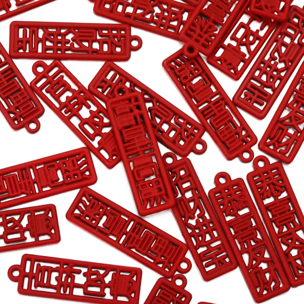 St.kunkka 10pcs จี้นำโชค จี้แดงปีใหม่ จี้ตรุษจีนที่ร่ำรวยและบางสำหรับสร้อยคอเครื่องประดับของขวัญ — صورة 4