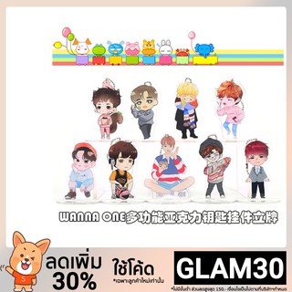 ฟิกเกอร์ KPOP Wanna One Acrylic Stand