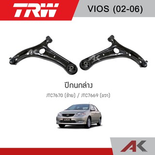 TRW ปีกนกล่าง TOYOTA VIOS ปี 02 ขึ้นไป TRW/JTC7670-JTC7669