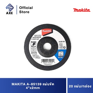 MAKITA A-85139 แผ่นขัด 4"x2mm บาง (20แผ่น/กล่อง)