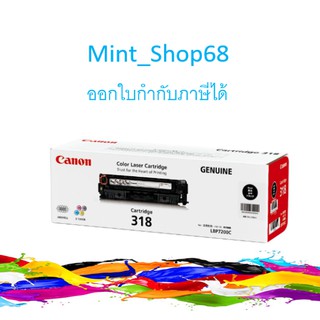 Canon Cartridge-318 BK Black ตลับหมึกโทนเนอร์ สีดำ ของแท้