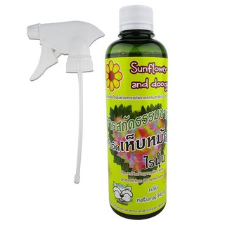 Sunflower and Doogy สเปรย์กำจัดเห็บ/หมัด 360ml
