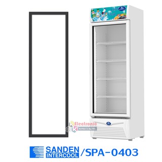 ขอบยางประตูตู้แช่่ Sanden Intercool รุ่นSPA-0403D41A (ตู้แช่ 1 ประตูใหญ่)ของแท้