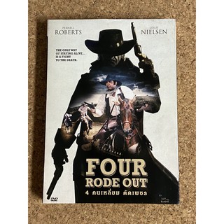 DVD 4 คนเหลี่ยม ตัดเพชร Four Rode Out