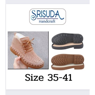 พื้นรองเท้าผู้ใหญ่สำหรับถัก มี Size35-41 งานฝีมือ งานโครเชต์