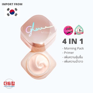 [⭐⭐พิเศษ ⭐⭐] Missha Glow Skin Balm 50ml [Exp. 2025]