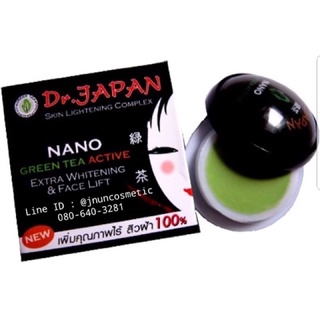 💥พร้อมส่ง💥 Dr.Japan ครีมชาเขียว ครีมเจแปน ครีมแก้ฝ้า (ขายยกโหล)สินค้าพร้อมส่ง ของแท้💯℅