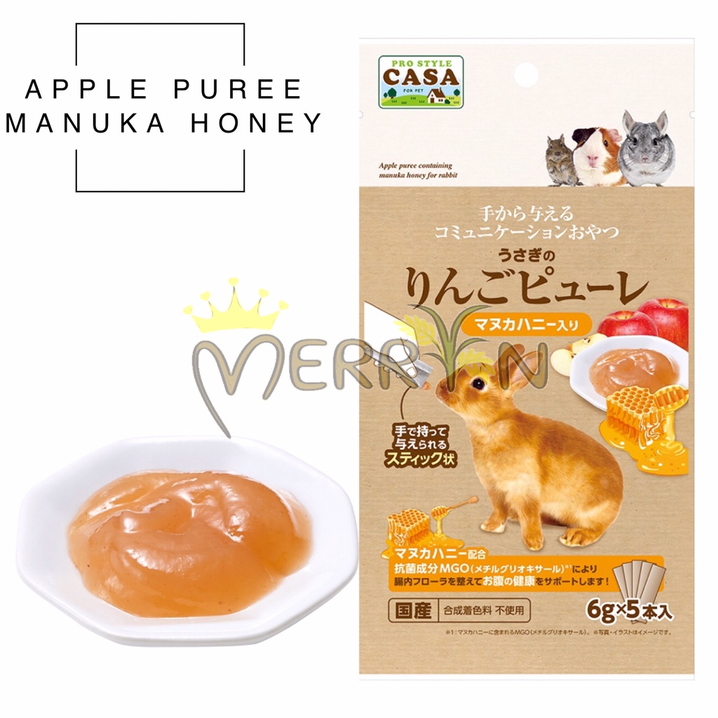 Marukan ขนมเลียรสแอปเปิ้ลผสมน้ำผึ้งมานูก้า (6g.x5)