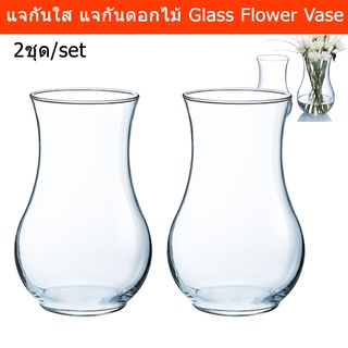 แจกันดอกไม้ แจกันมินิมอล แจกันแก้วไส แต่งบ้าน สูง20ซม. (2 อัน) Clear Glass Vase Flower Height 20cm. (2 unit)