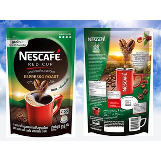 NESCAFE RED CUP เนสกาแฟ เรดคัพเอสเปรสโซ 110 กรัม