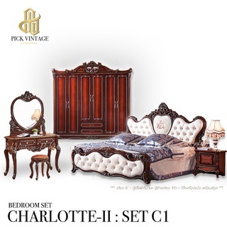 CHARLOTTE-II (C1) BEDROOM SET  ชุดห้องนอนเจ้าหญิง วินเทจ สีมะฮอกกานี รุ่น ชาร์ลอต 2 (C1)