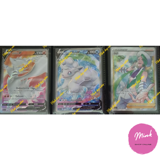 (Pokémon TCG) การ์ดโปเกมอนและเทรนเนอร์ ระดับ SR  จาก ชุดอาร์คานาแห่งประกายแสง (s11aT)