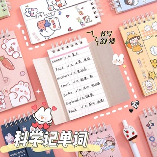 สมุด สมุดจดศัพท์ จดสูตร จำคำศัพท์ สมุดบันทึก จดโน๊ต ลายการ์ตูน เปิด/ปิด คำศัพท์ ช่วยให้จำง่ายขึ้น! พกง่าย น่ารักมากๆ