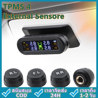 เครื่องวัดความดันลมยางรถยนต์พลังงานแสงอาทิตย์ Tpms 4 External Sensore ระบบตรวจวัดความดันยางรถ พร้อมเซ็นเซอร์ภายนอก