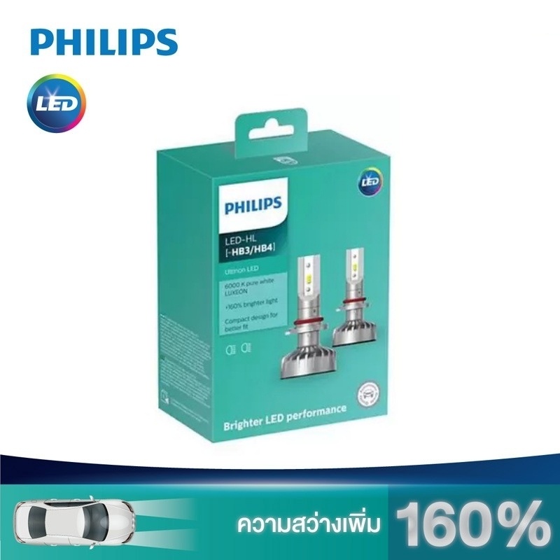 PHILIPS Ultinon LED +160% หลอดไฟหน้ารถยนต์ ขั้ว HB3/4 [2 หลอด]