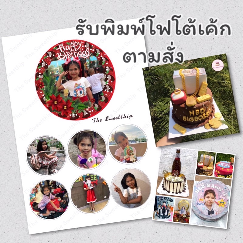 แผ่นเวเฟอร์สั่งทำ  สอบถามการสั่งซื้อในแชทได้เลยค่ะ