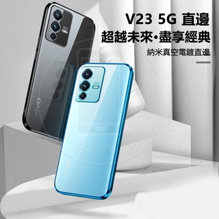 เคสโทรศัพท์มือถือแบบนิ่ม ใส สําหรับ Vivo V23 5G