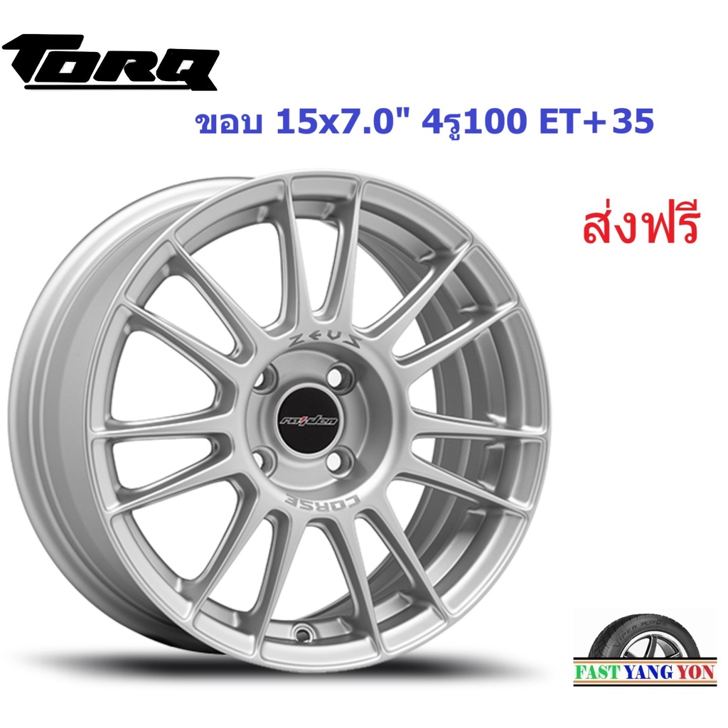 แม็ก เลนโซ่ Zeus20 ขอบ 15x7.0" 4รู100 ET+35 SSW