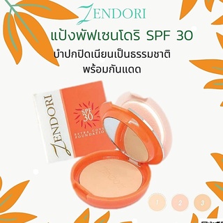 Zendori "ลอตใหม่" SPF30 แป้งพัฟผสมรองพื้น เซนโดริส้ม