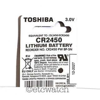 พร้อมส่ง> ถ่านกระดุม Toshiba CR2450 1 ก้อน
