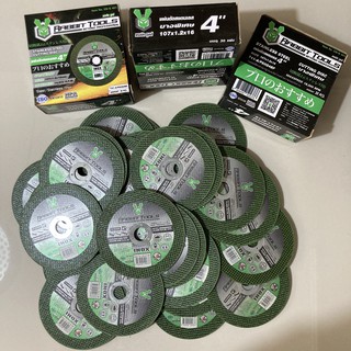 Top store แผ่นตัดสแตนเลส 4 นิ้ว บางพิเศษ