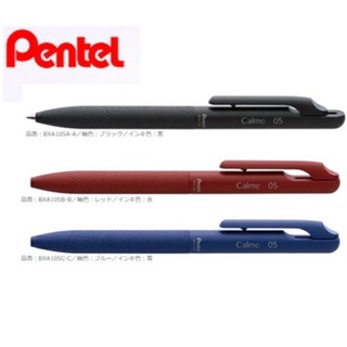 ปากกาลูกลื่น Pentel calme 0.5 มม.(ราคาต่อ 1 ด้าม)