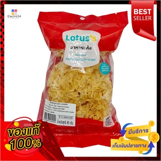 โลตัสเห็ดหูหนูขาว 45ก.LOTUSS WHITE FUNGUS 45G