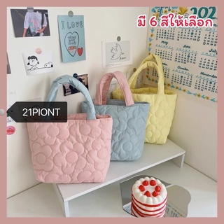 21PIONT🪐พร้อมส่ง🪐 กระเป๋าถือผู้หญิง กระเป๋าแฟชั่น สีพาสเทล ลายบุดอกไม้ ผ้านิ่มทรงสวย KP23