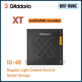 DAddario XT Electric Nickel Plated Regular Light 10-46 / สายกีต้าร์ไฟฟ้า แบบเคลือบ