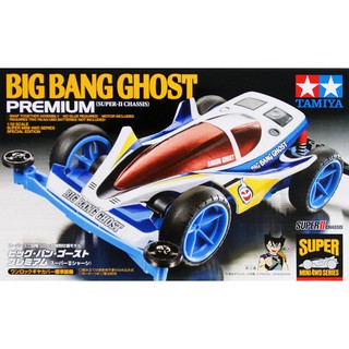 Tamiya 95282 Big Bang Ghost Premium (Super II Chassis)