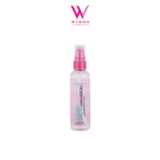 Berina Super Silk Hair Serum เบอริน่า ซุปเปอร์ซิลค์ แฮร์เซรั่ม 100 มล. /70084