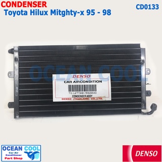 แผงแอร์ โตโยต้า ไฮลัก ไมตี้ เอ๊ก 1995 - 1998 Denso TG147700-59204D CD0133  TOYOTA HILUX MIGHTY-X CONDENSER   รังผึ้งแอร์