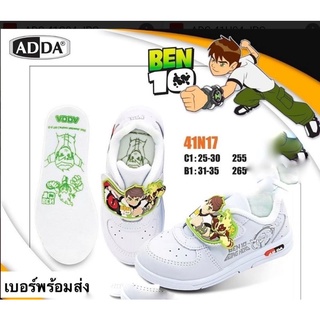 รองเท้านักเรียนอนุบาลชายพละสีขาวยี่ห้อแอ๊ดด้าaddaรุ่ม41n17(25-35)