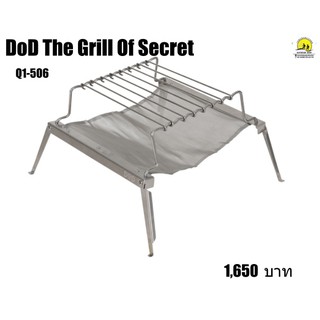 DoD The Grill Of Secret Q1-506 เตาฟืนแบบพกพาขนาดเล็ก