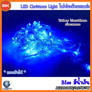 IWACHI ไฟหยดน้ำ ไฟตกแต่ง LED กระพริบได้ 100 ดวง