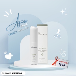 Agness 50 ml  ส่งฟรี !!!!!!!!!  ( The Labatorian : เซรั่มแก้ปัญหาสิว )