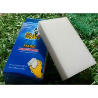 MAGIC NANO SPONGE  ฟองน้ำทำความสะอาดมหัศจรรย์