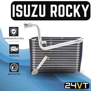 คอล์ยเย็น ตู้แอร์ อีซูซุ ร๊อกกี้ 195 ISUZU ROCKY 195 แผง ตู้ คอยเย็น คอยล์แอร์ แผงแอร์