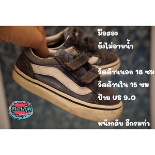 รองเท้ามือสองเด็ก Vans สีกรมท่า หนังกลับ ยังไม่อาบน้ำ ขนาดแจ้งในรูป พื้นไม่สึกค่ะ ขอคนรับได้นะคะ