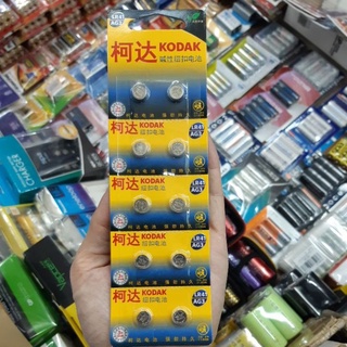 ถ่าน Kodak LR41, AG3 1.5V Alkaline Battery 1แพค 10ก้อน ของแท้